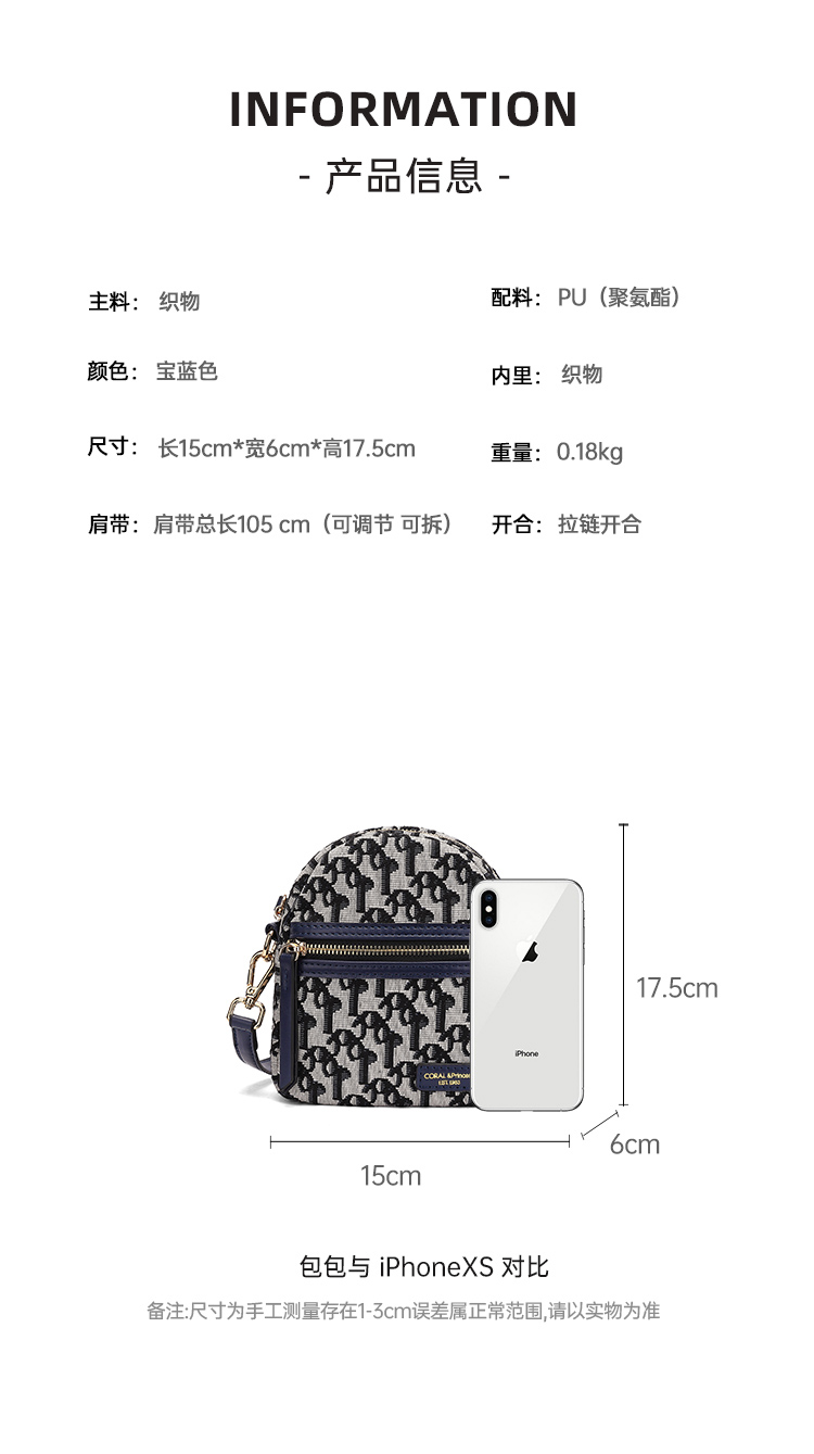 Product detail 12