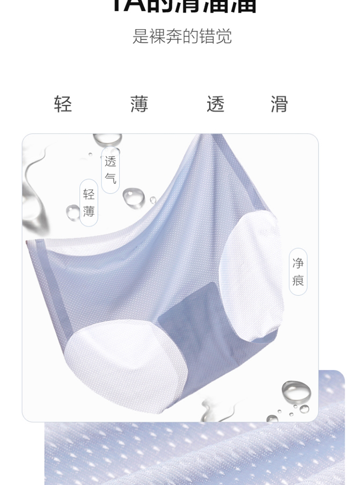 Product detail 10