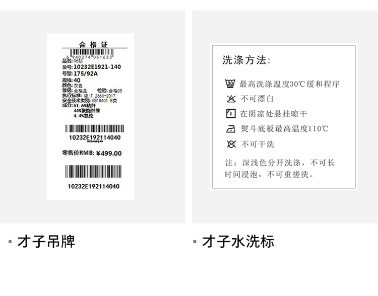 Product detail 19