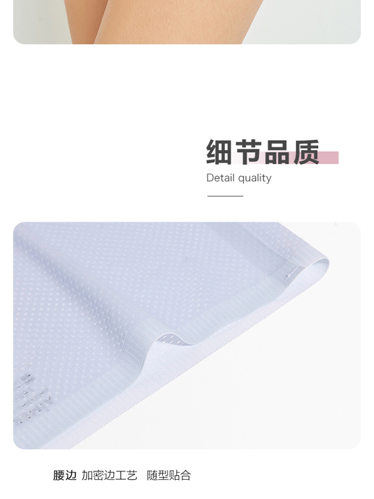 Product detail 21