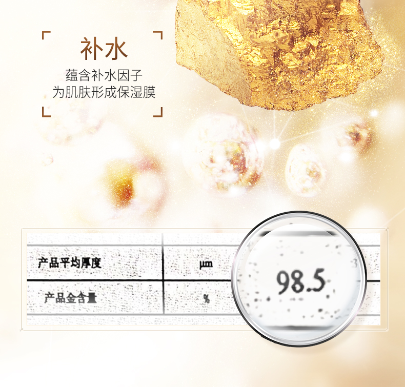 Product detail 9