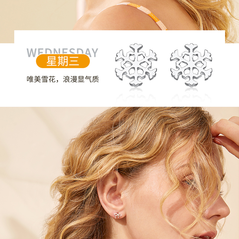 Product detail 11