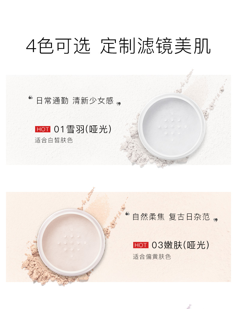 Product detail 8