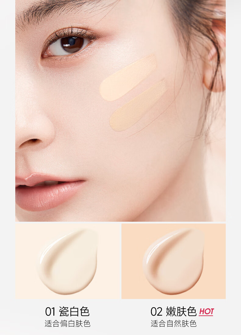 Product detail 7