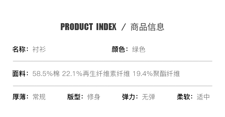 Product detail 4