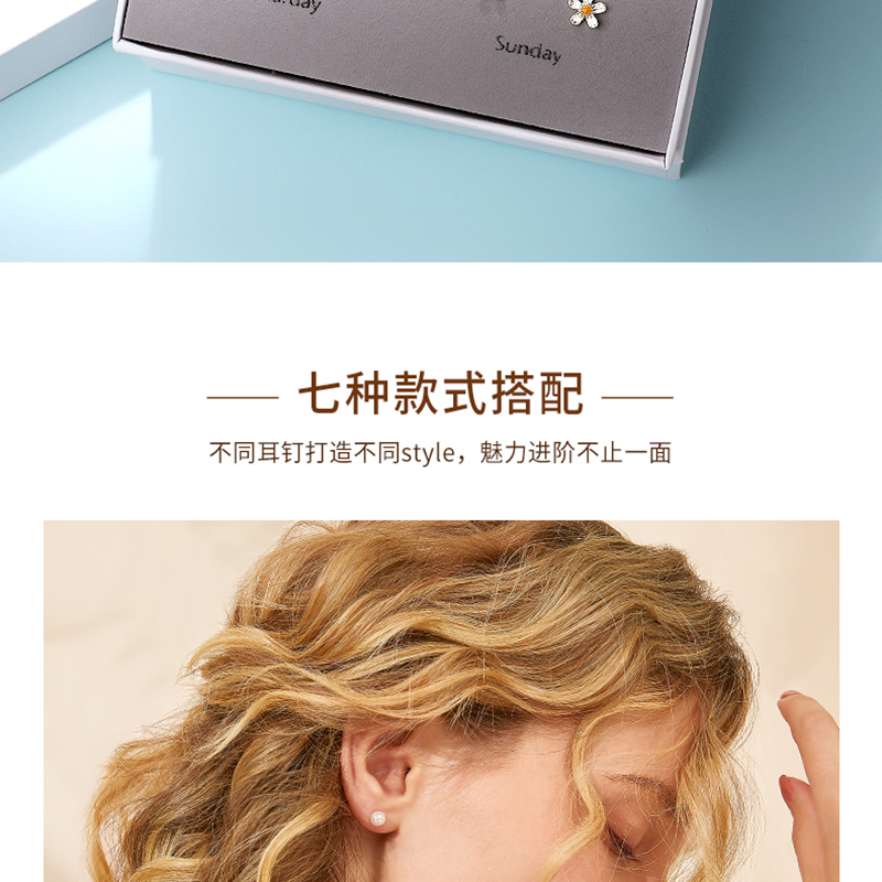 Product detail 2