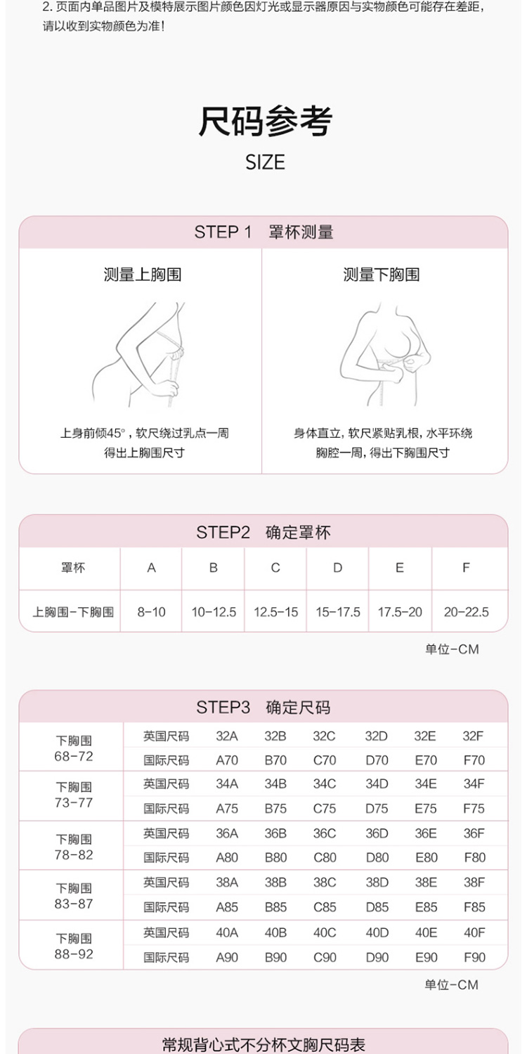 Product detail 24