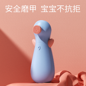 宝妈必入！科巢电动磨甲器，宝宝剪指甲不再哭闹😭