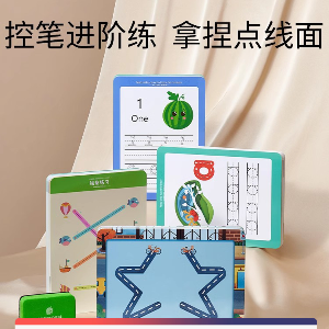 科巢控笔训练卡，真的能让娃写字更工整吗？