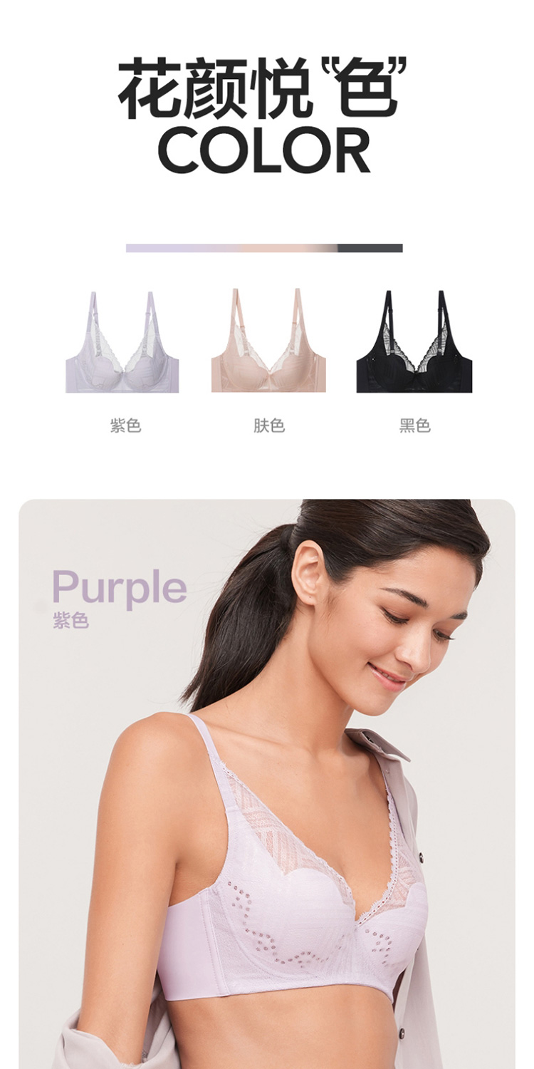 Product detail 11