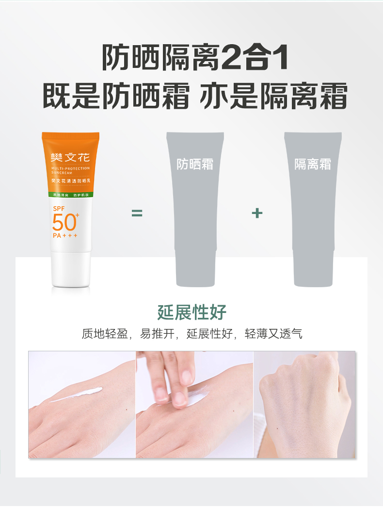 Product detail 9