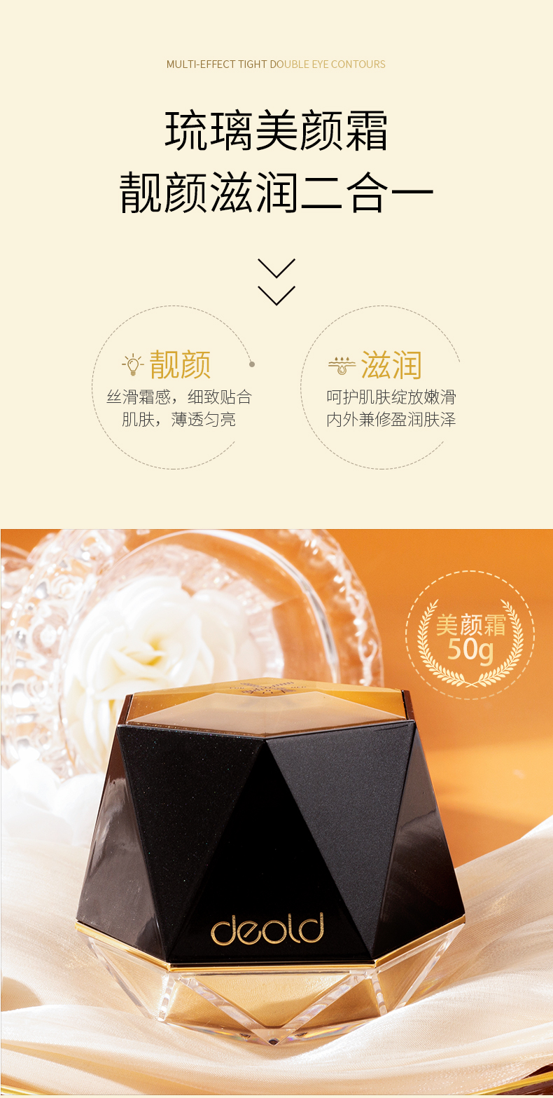Product detail 6