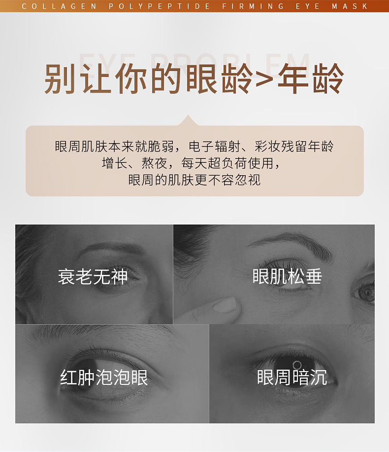 Product detail 2