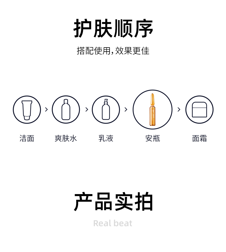 Product detail 9