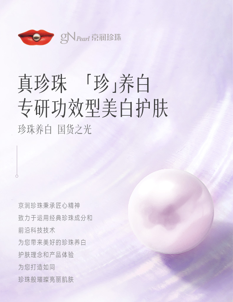 Product detail 13