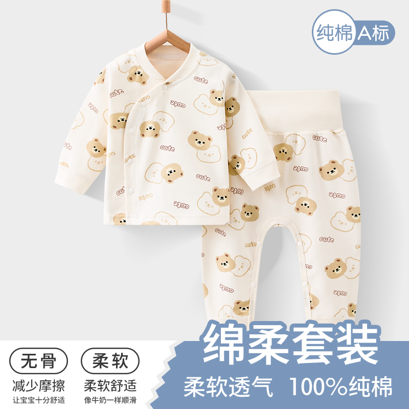 棉芹泰迪熊套装：高腰设计，舒适与时尚的完美结合