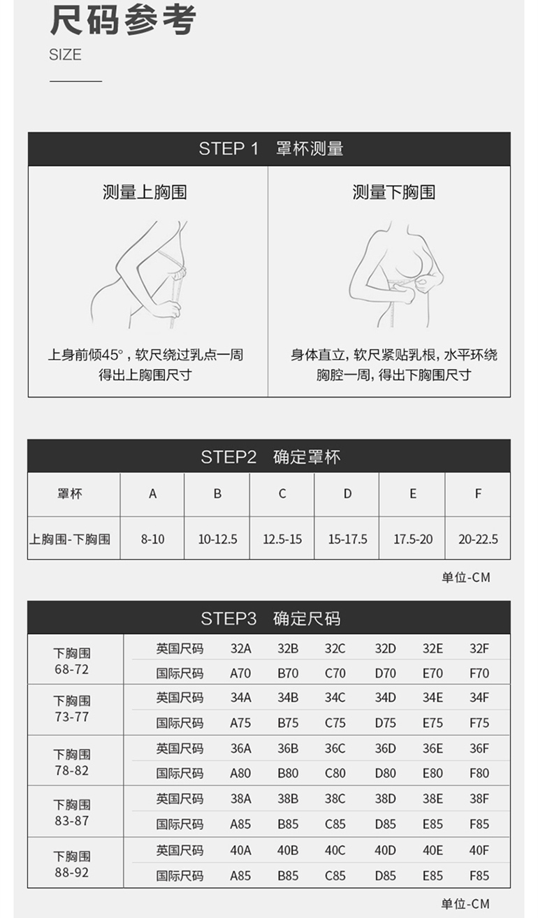 Product detail 18