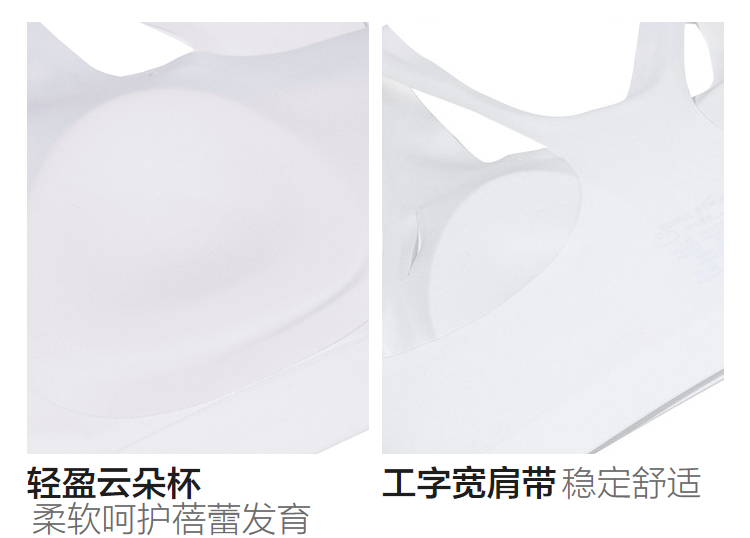 Product detail 15