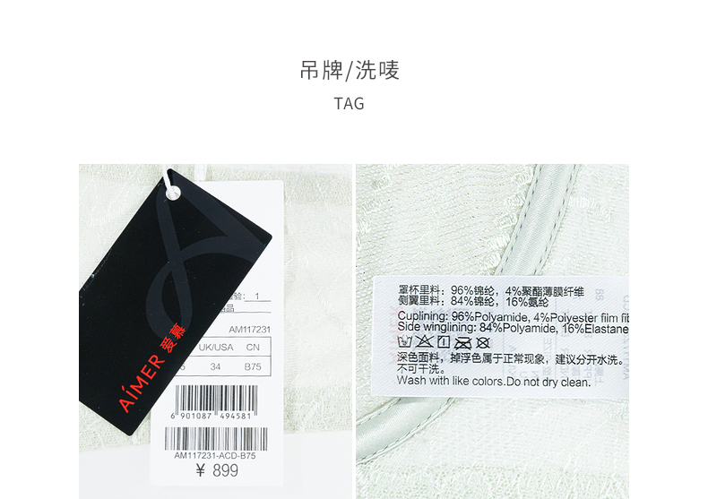 Product detail 15