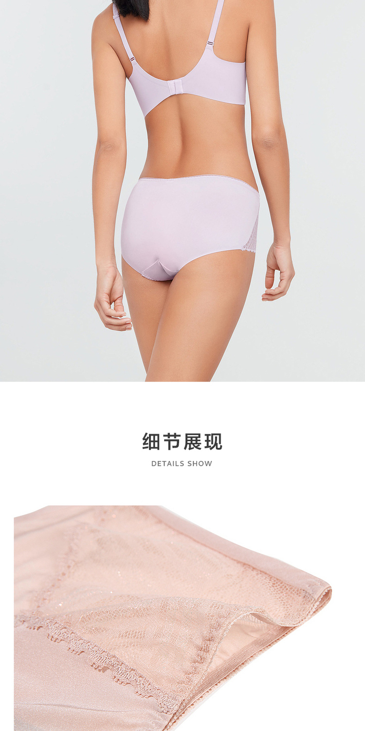 Product detail 7