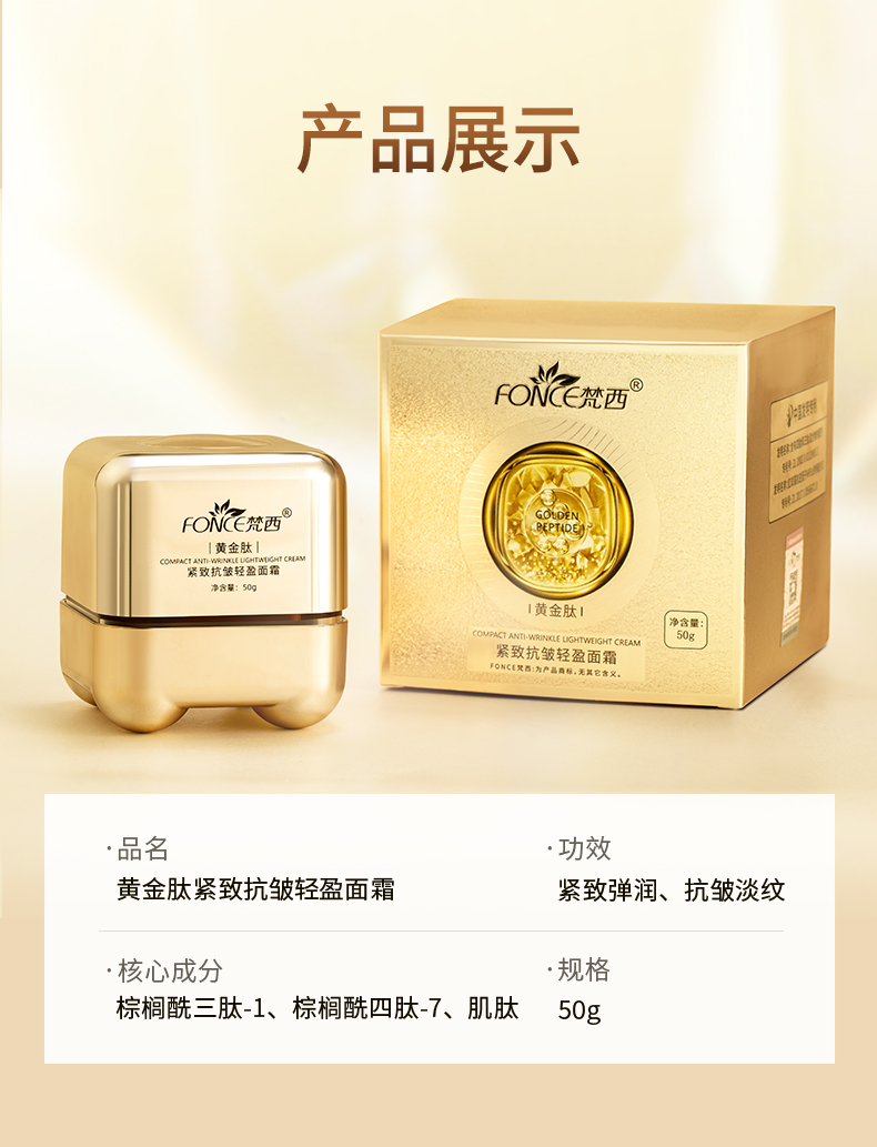 Product detail 19