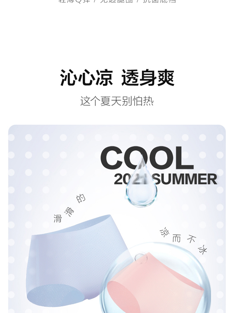Product detail 4