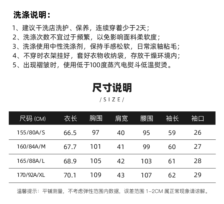 Product detail 4