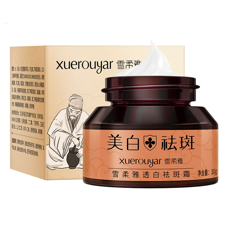 勇敢女孩的祛斑秘籍！雪柔雅透白祛斑霜，我的抗压美白神器💪