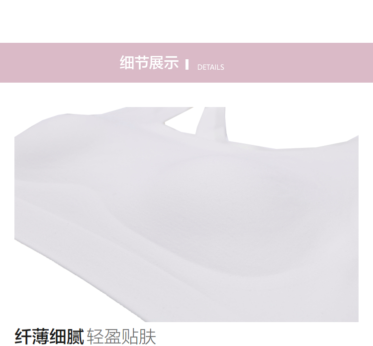 Product detail 14