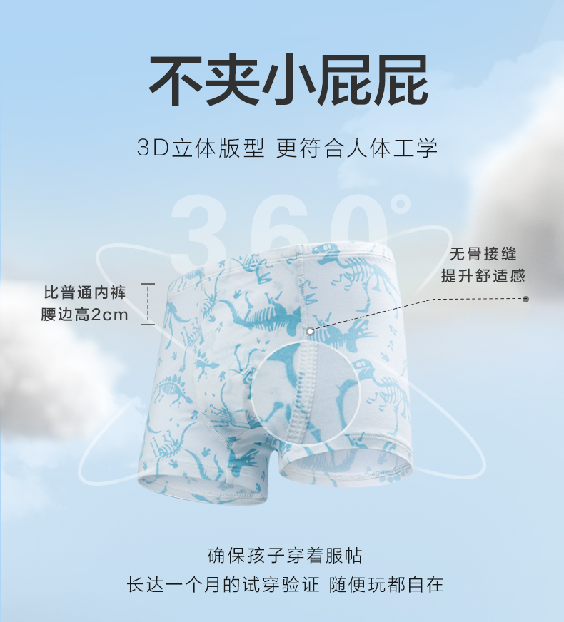 Product detail 14