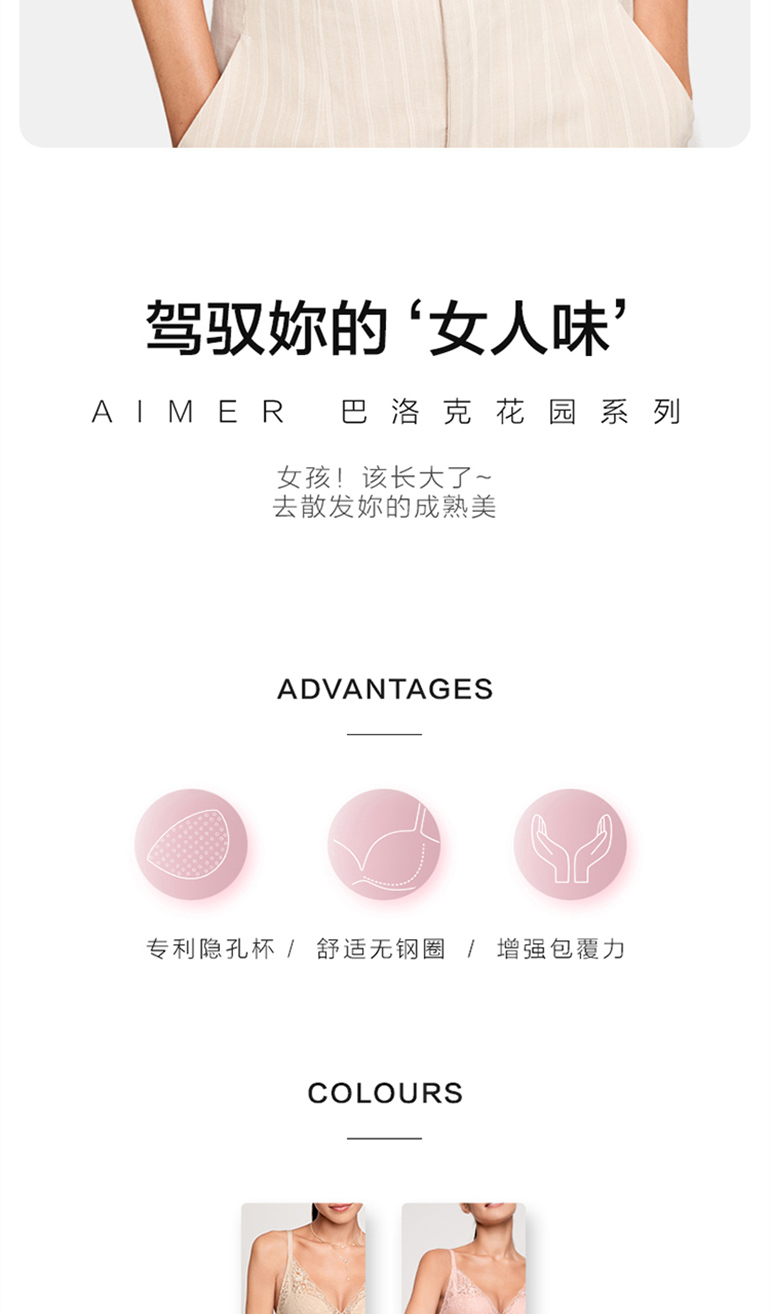 Product detail 2