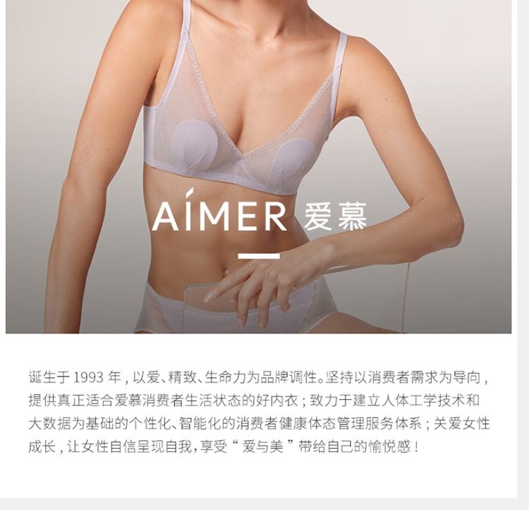 Product detail 20