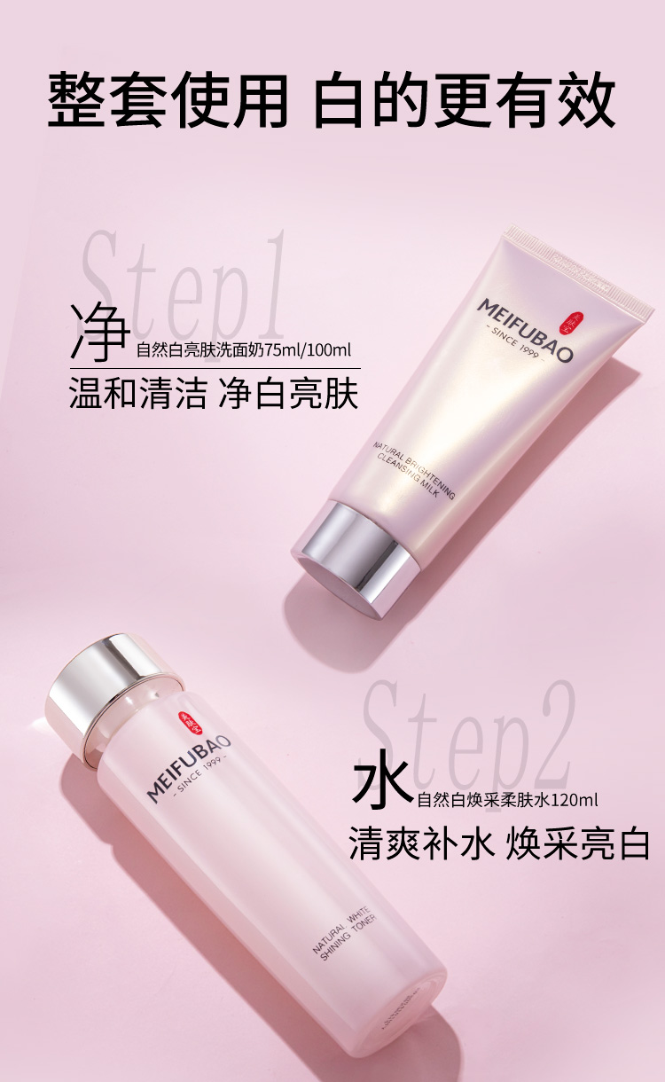 Product detail 7