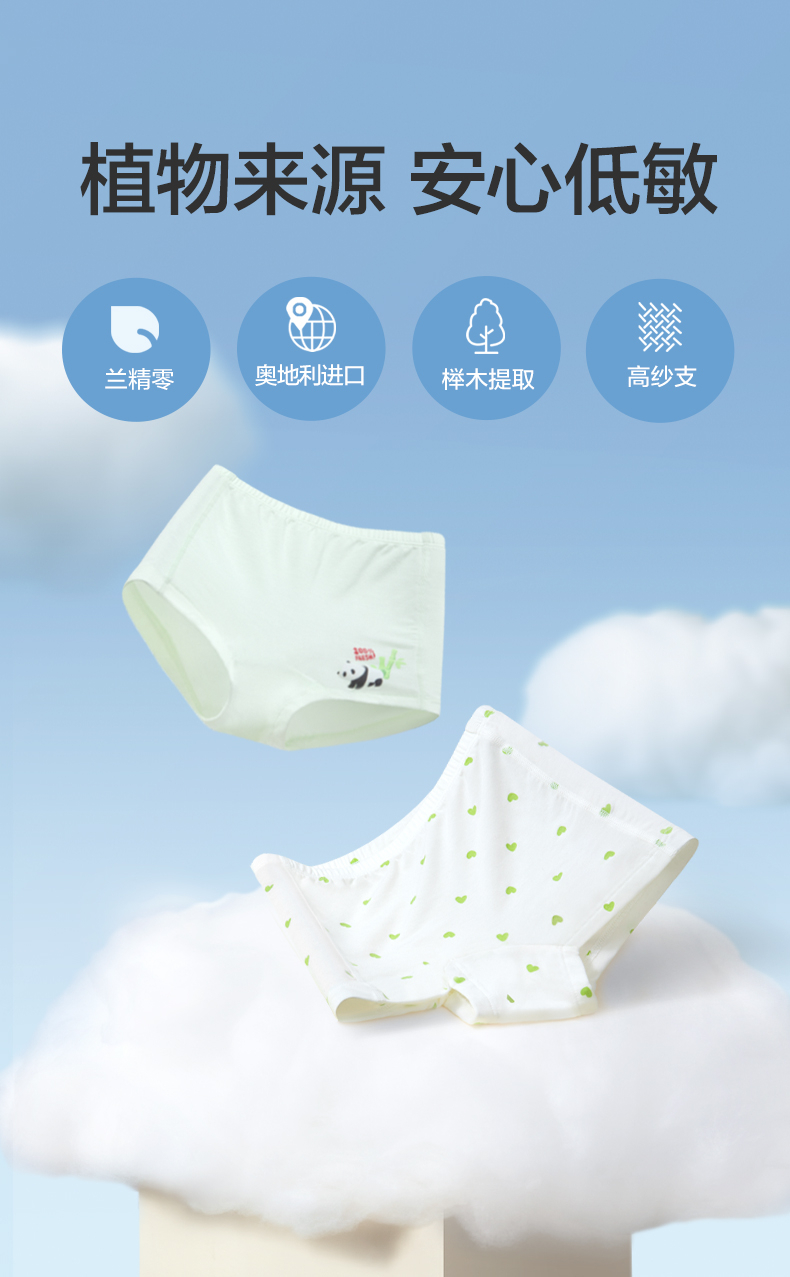 Product detail 8