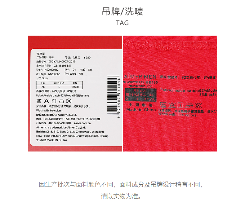 Product detail 8