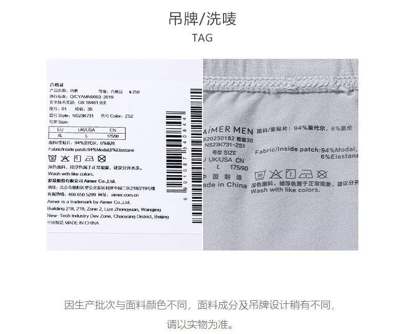 Product detail 8
