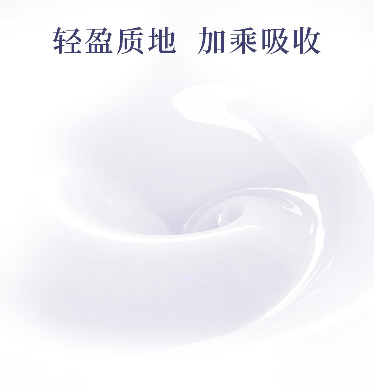 Product detail 8