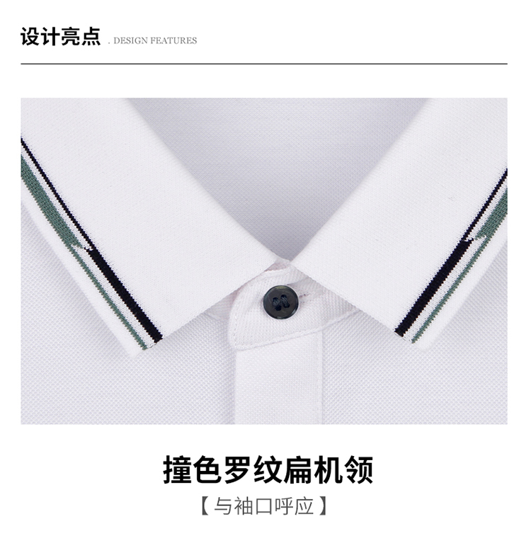 Product detail 3